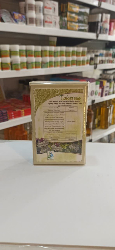 عطر گل مریم طبیب (4 گرم) (عطاری آقای صادقی)