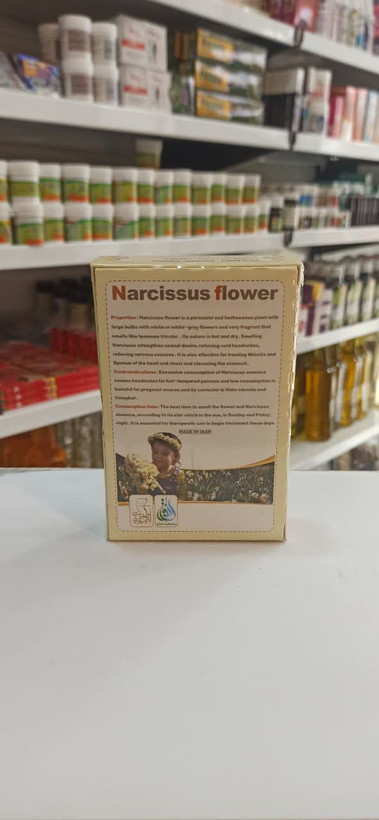 عطر گل نرگس طبیب (4 گرم) (عطاری آقای صادقی)