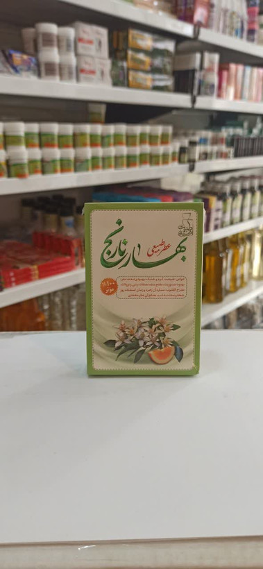عطر بهار نارنج طبیب (4 گرم) (عطاری آقای صادقی)