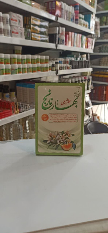 عطر بهار نارنج طبیب (4 گرم) (عطاری آقای صادقی)