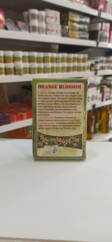 عطر بهار نارنج طبیب (4 گرم) (عطاری آقای صادقی)