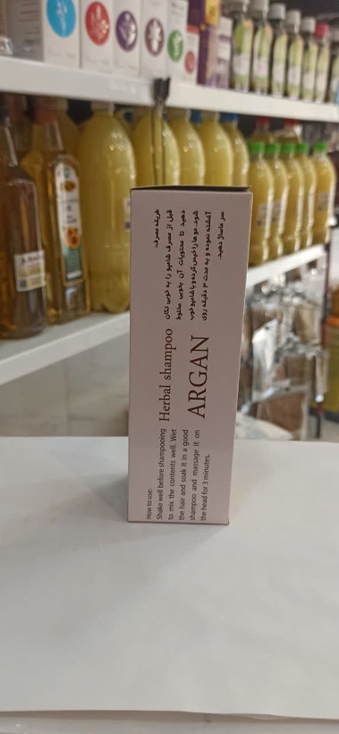 شامپو آرگان گیاهی (بوعلی) (عطاری آقای صادقی)