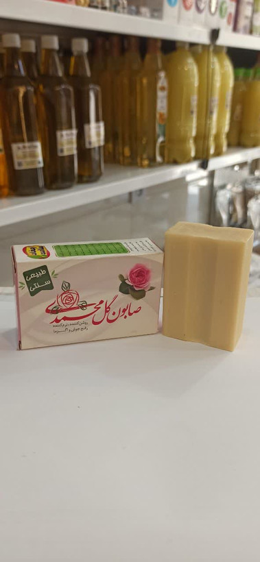 صابون گل محمدی (صابون ارمغان سلامت) (عطاری آقای صادقی)