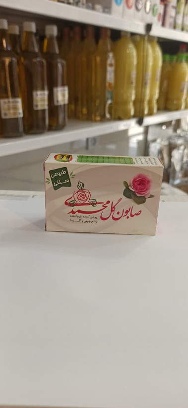 صابون گل محمدی (صابون ارمغان سلامت) (عطاری آقای صادقی)