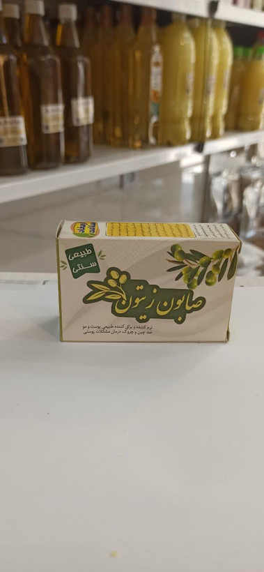 صابون زیتون (صابون ارمغان سلامت) (عطاری آقای صادقی)