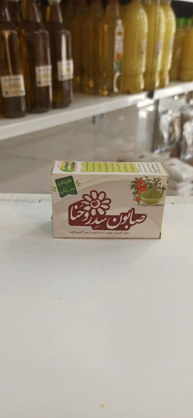 صابون سدر و حنا (صابون ارمغان سلامت) (عطاری آقای صادقی)