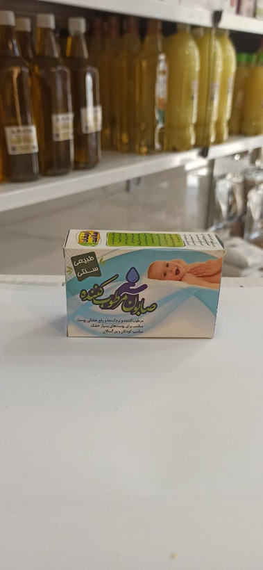 صابون مرطوب کننده (صابون ارمغان سلامت) (عطاری آقای صادقی)