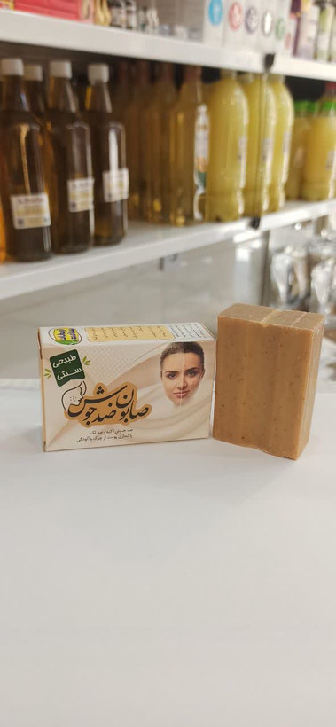 صابون ضد جوش (صابون ارمغان سلامت) (عطاری آقای صادقی)