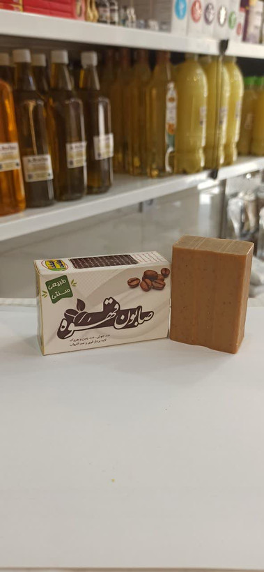 صابون قهوه (صابون ارمغان سلامت) (عطاری آقای صادقی)
