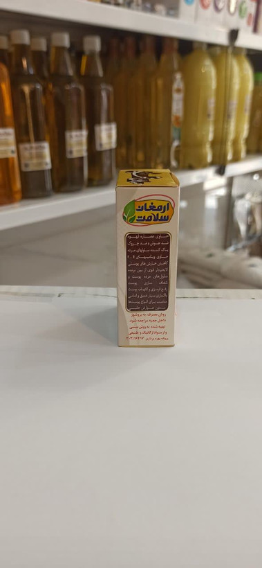 صابون قهوه (صابون ارمغان سلامت) (عطاری آقای صادقی)