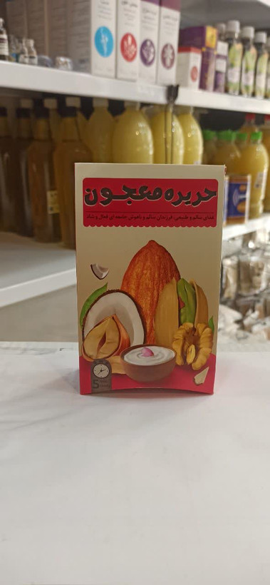 حریره معجون طبیعی (عطاری آقای صادقی)