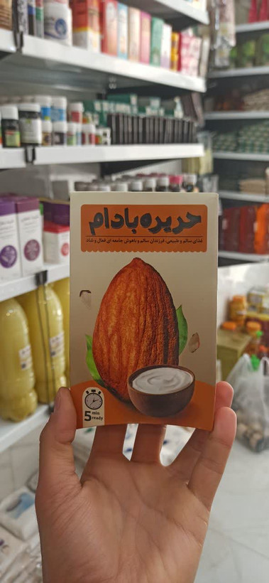 حریره بادام طبیعی (عطاری آقای صادقی)