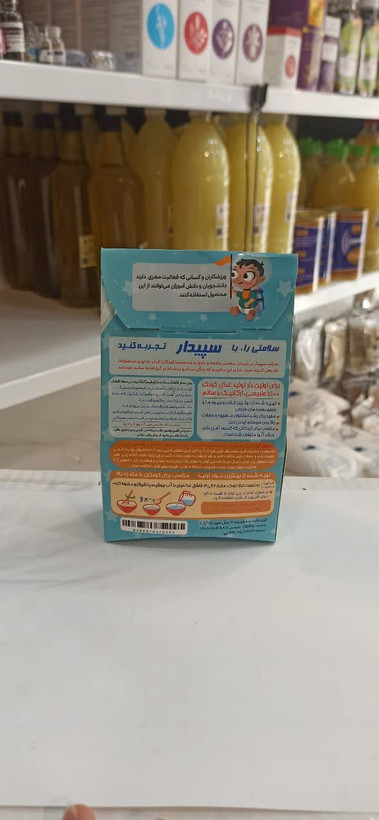 سرلاک غذای کودک (چهار مغز) (عطاری آقای صادقی)