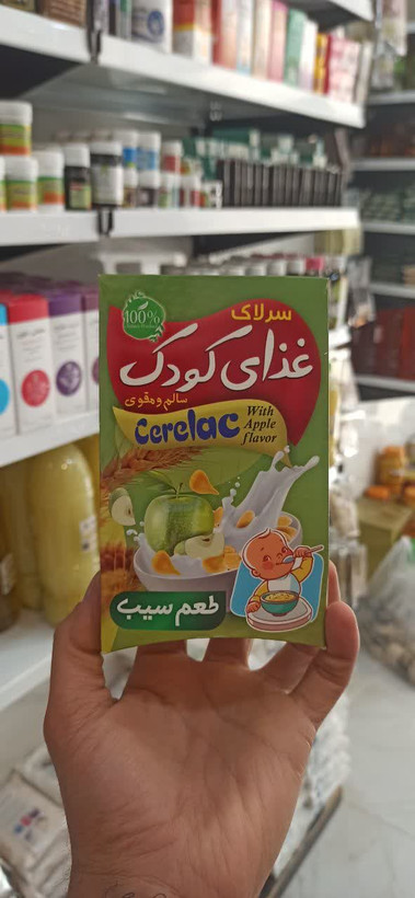 سرلاک غذای کودک (طعم سیب) (عطاری آقای صادقی)