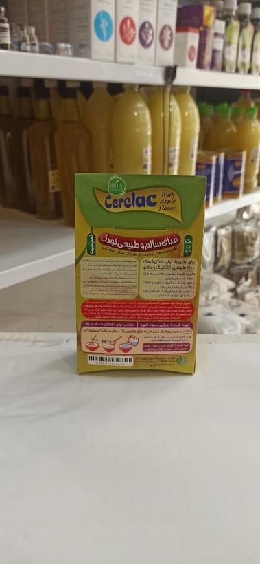 سرلاک غذای کودک (طعم سیب) (عطاری آقای صادقی)