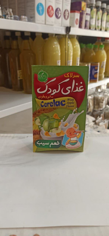 سرلاک غذای کودک (طعم سیب) (عطاری آقای صادقی)