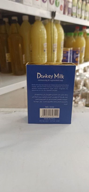 صابون شیر الاغ اصلی (عطاری آقای صادقی)