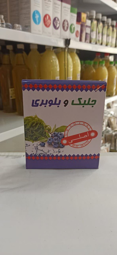 جلبک دریایی و بلوبری (اصلی) (عطاری آقای صادقی)