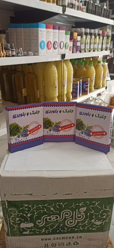 جلبک دریایی و بلوبری (اصلی) (عطاری آقای صادقی)