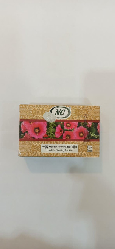 صابون گل ختمی ان جی (درجه یک) (عطاری آقای صادقی)