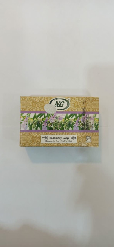 صابون گل روزماری ان جی (درجه یک) (عطاری آقای صادقی)