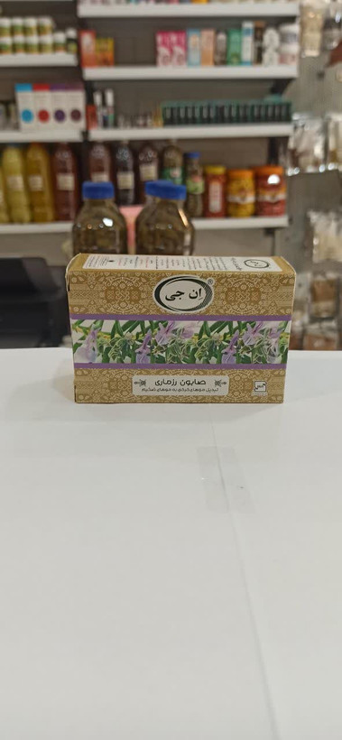 صابون گل روزماری ان جی (درجه یک) (عطاری آقای صادقی)
