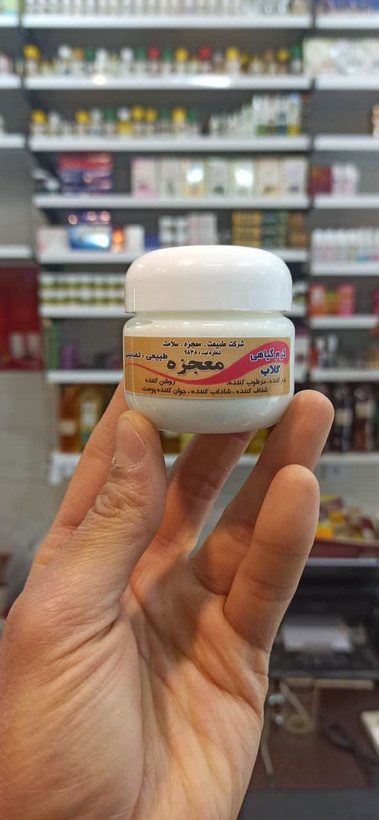 کرم گلاب نرم کننده (معجزه) (عطاری آقای صادقی)