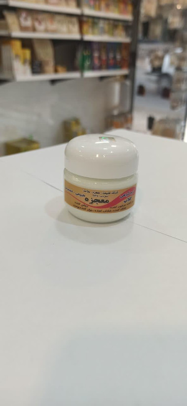 کرم گلاب نرم کننده (معجزه) (عطاری آقای صادقی)