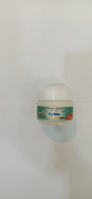 روغن موضعی میخچه (معجزه) (عطاری آقای صادقی)