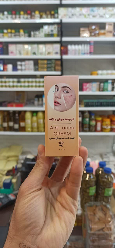 کرم ضد جوش و آکنه سنتی (عطاری آقای صادقی)