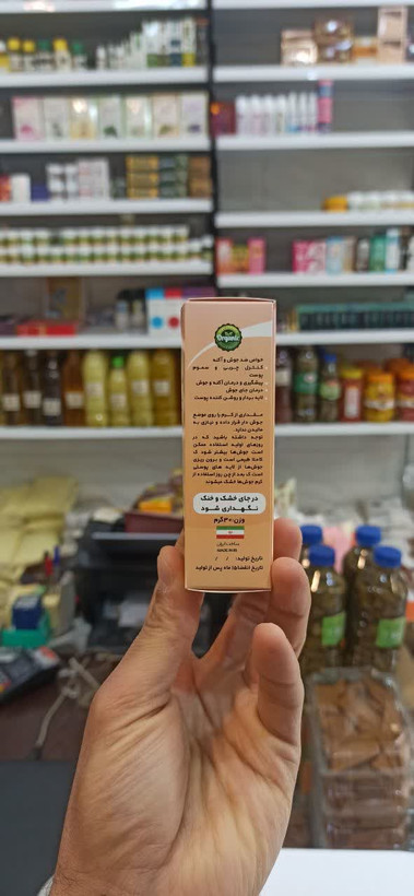 کرم ضد جوش و آکنه سنتی (عطاری آقای صادقی)