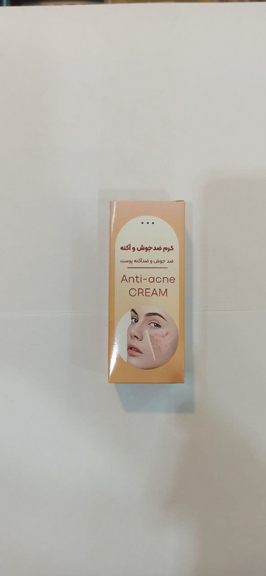 کرم ضد جوش و آکنه سنتی (عطاری آقای صادقی)
