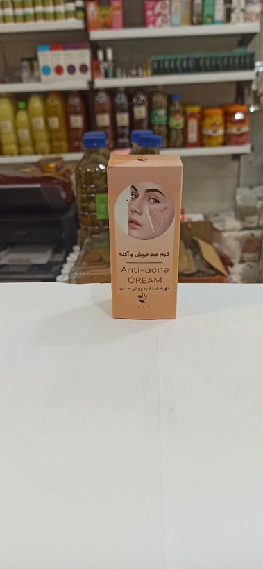 کرم ضد جوش و آکنه سنتی (عطاری آقای صادقی)