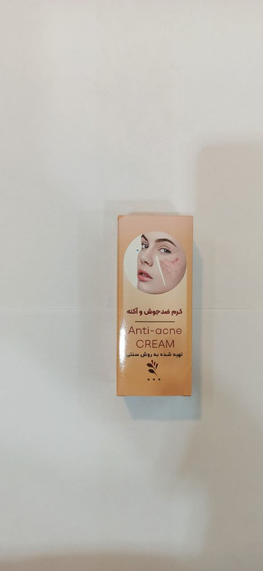 کرم ضد جوش و آکنه سنتی (عطاری آقای صادقی)