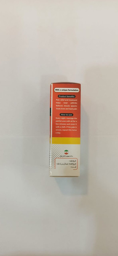 روغن ضد درد معجزه (عطاری آقای صادقی)