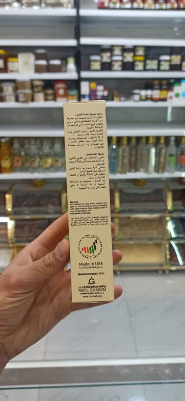 کرم لوسیون مرهم نوک سینه مادر max lady (عطاری آقای صادقی)