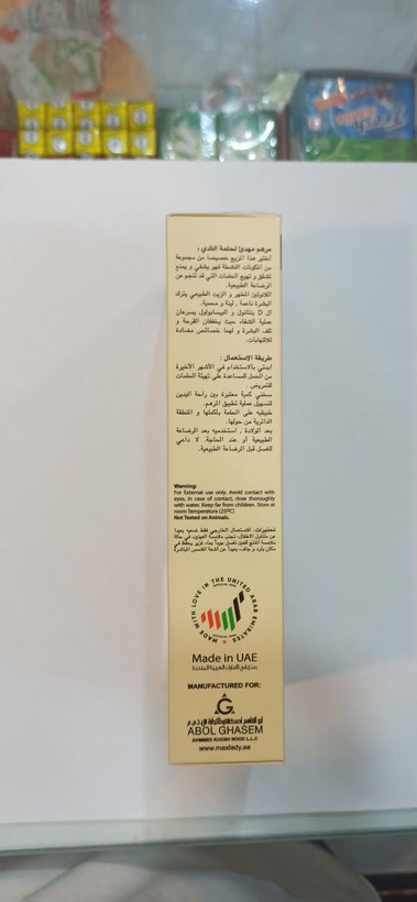 کرم لوسیون مرهم نوک سینه مادر max lady (عطاری آقای صادقی)