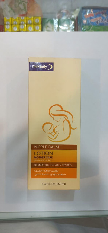 کرم لوسیون مرهم نوک سینه مادر max lady (عطاری آقای صادقی)