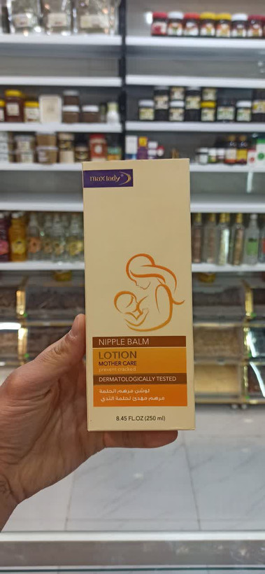 کرم لوسیون مرهم نوک سینه مادر max lady (عطاری آقای صادقی)