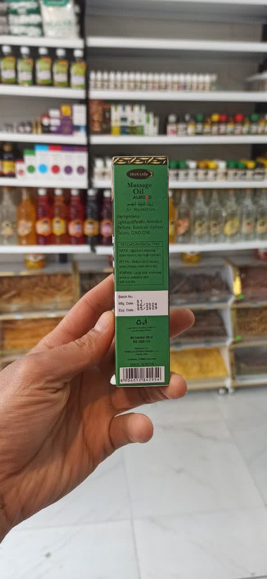 روغن ماساژ بادام (مکس لیدی) آرامشبخش و نرمکننده پوست (عطاری آقای صادقی)