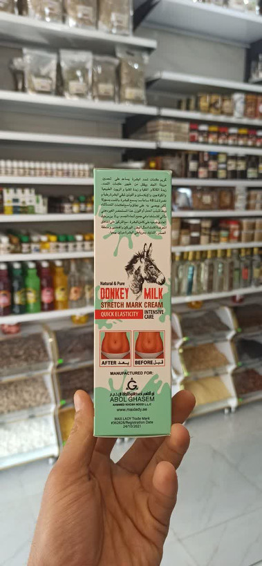 کرم ضد ترک های کششی با ترکیب طبیعی شیر الاغ و کلاژن (مکس لیدی) (عطاری آقای صادقی)