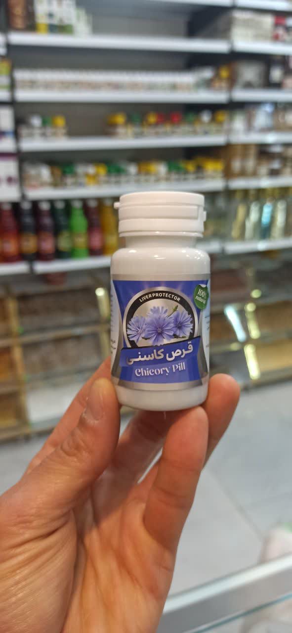 قرص کاسنی (سلوی نمای ۲