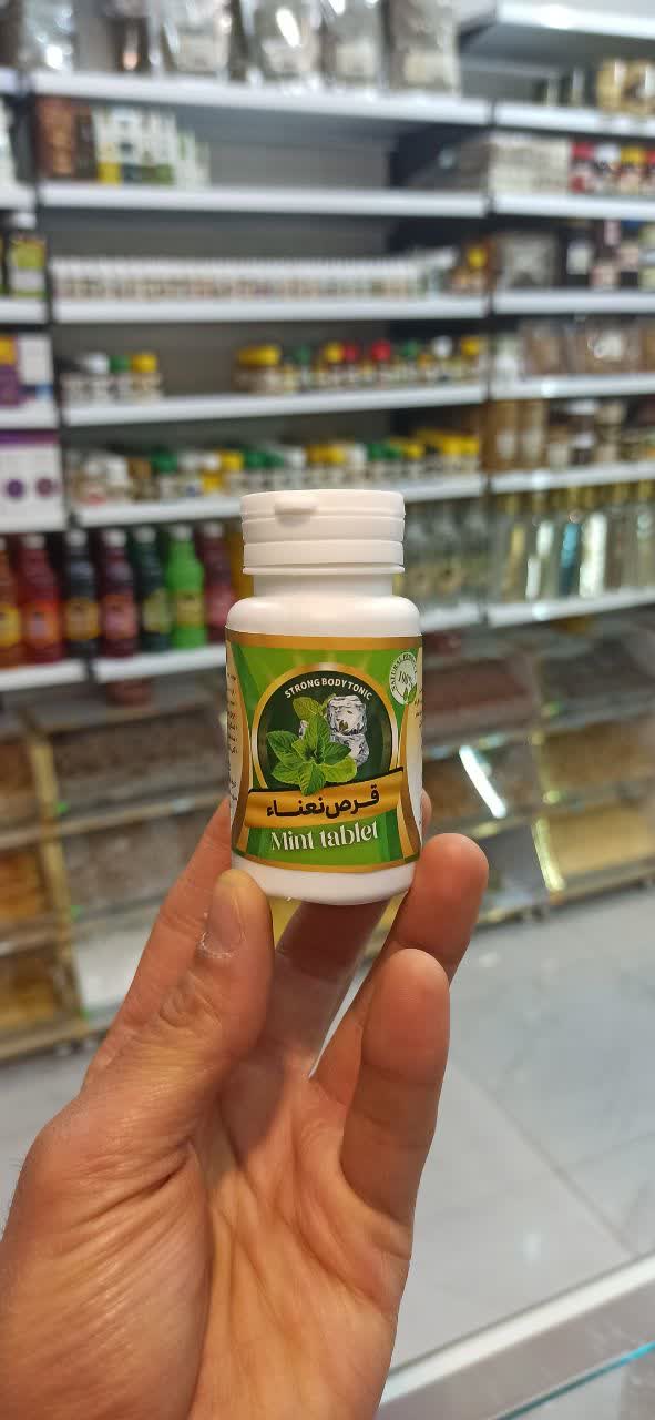 قرص نعنا (سلوی نمای ۲