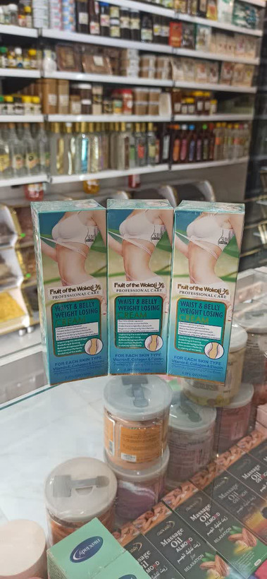 کرم لاغری و چربی سوزی شکم و پهلوی (وکالی) (عطاری آقای صادقی)