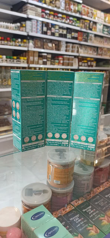 کرم لاغری و چربی سوزی شکم و پهلوی (وکالی) (عطاری آقای صادقی)