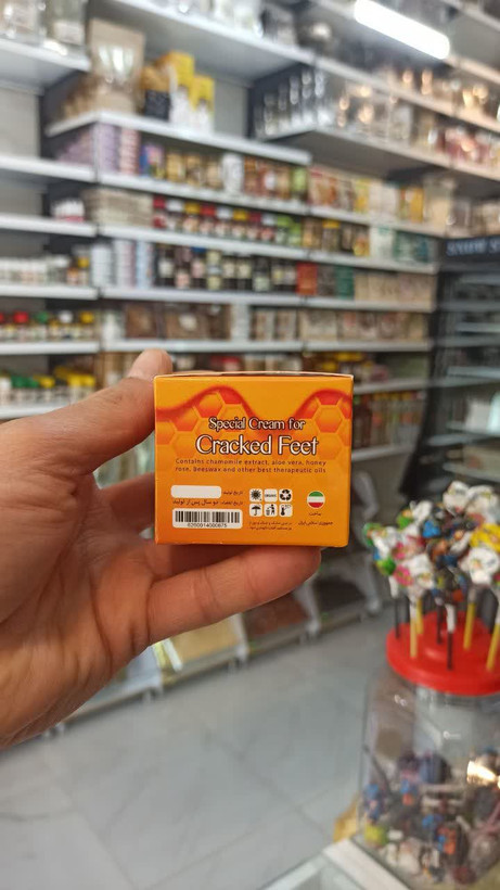 کرم گیاهی تخصصی ترک پا (عطاری آقای صادقی)