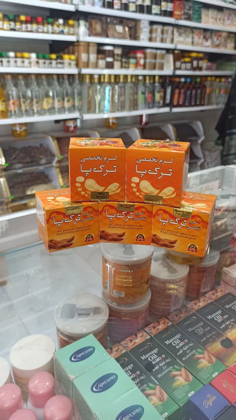 کرم گیاهی تخصصی ترک پا (عطاری آقای صادقی)