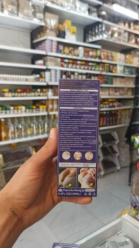 کرم حجم دهنده و سفت کننده سینه (وکالی) (عطاری آقای صادقی)