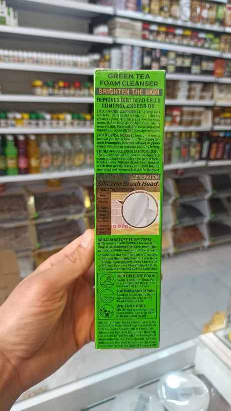 فوم شستشوی صورت براش دار چای سبز (وکالی) (عطاری آقای صادقی)