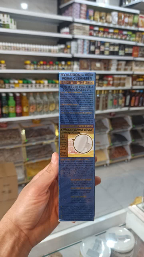 فوم شستشوی صورت براش دار هیالورونیک اسید پاککننده عمیق و آبرسان پوست (وکالی) (عطاری آقای صادقی)